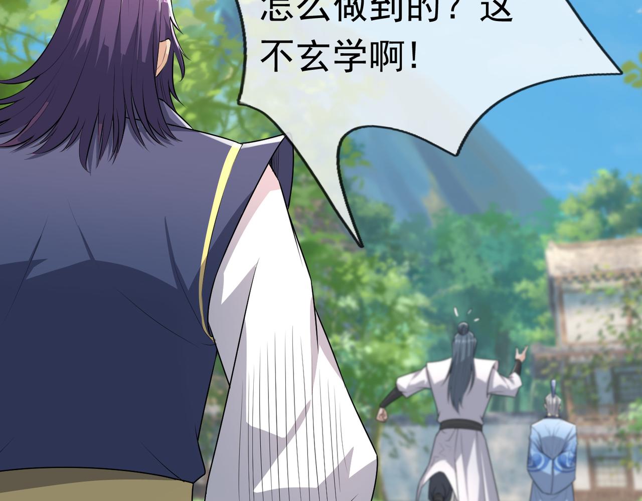 第 78 页