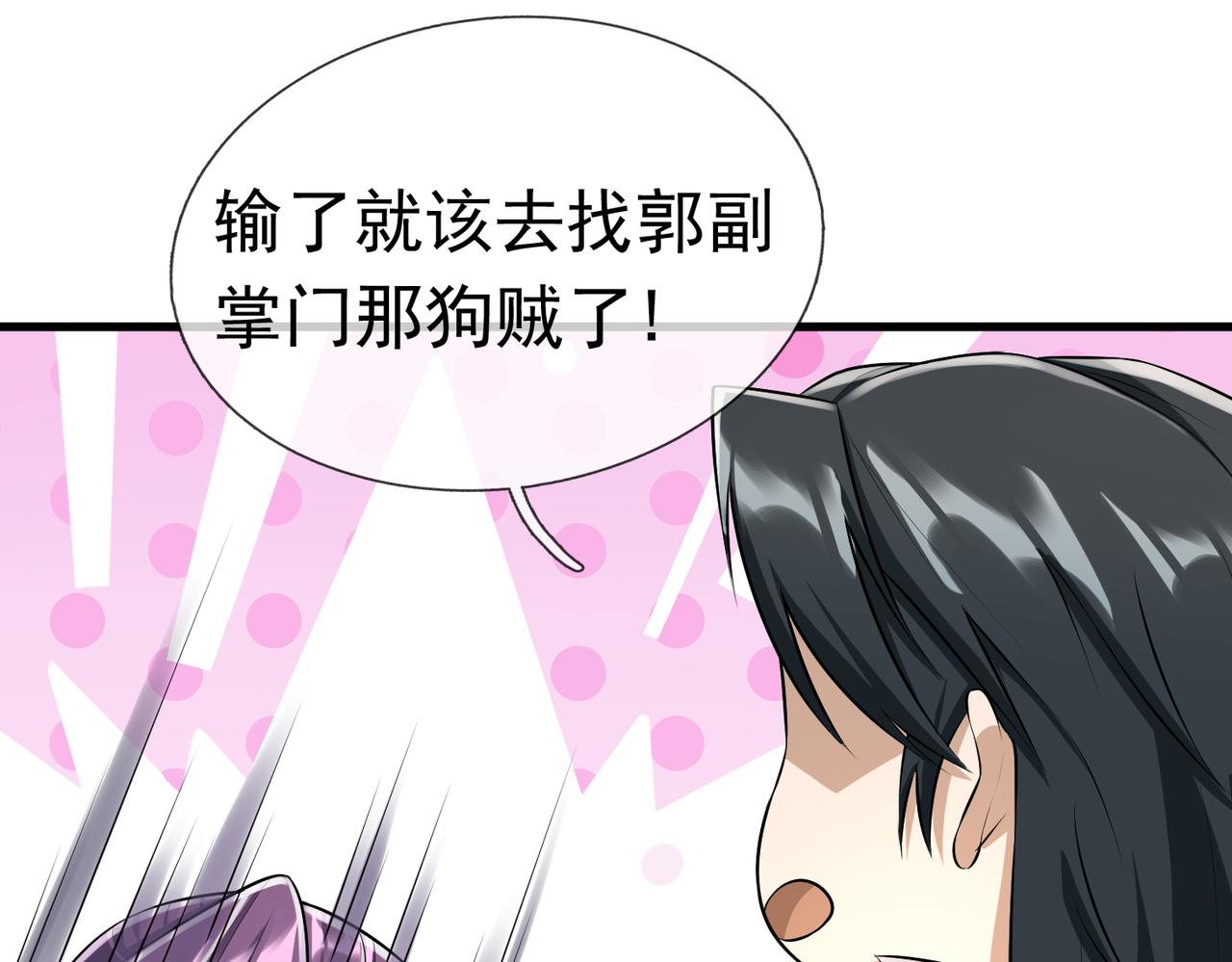 第 83 页