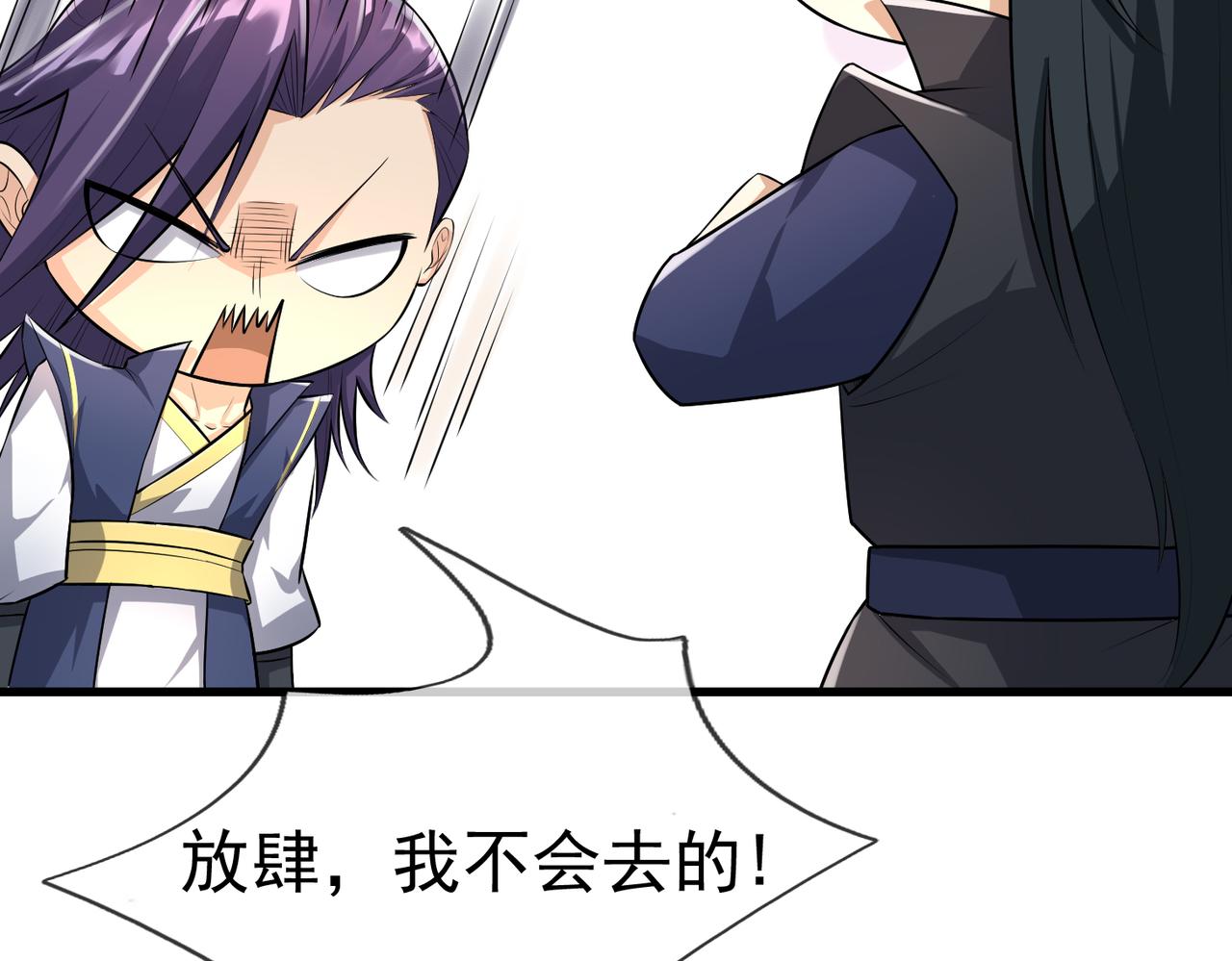 第 84 页