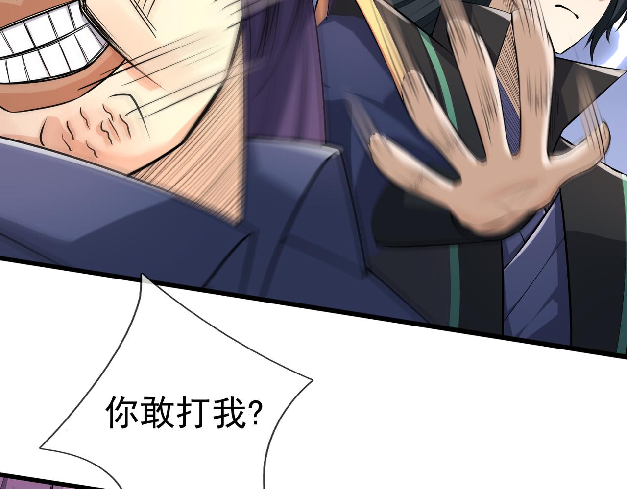 第 87 页