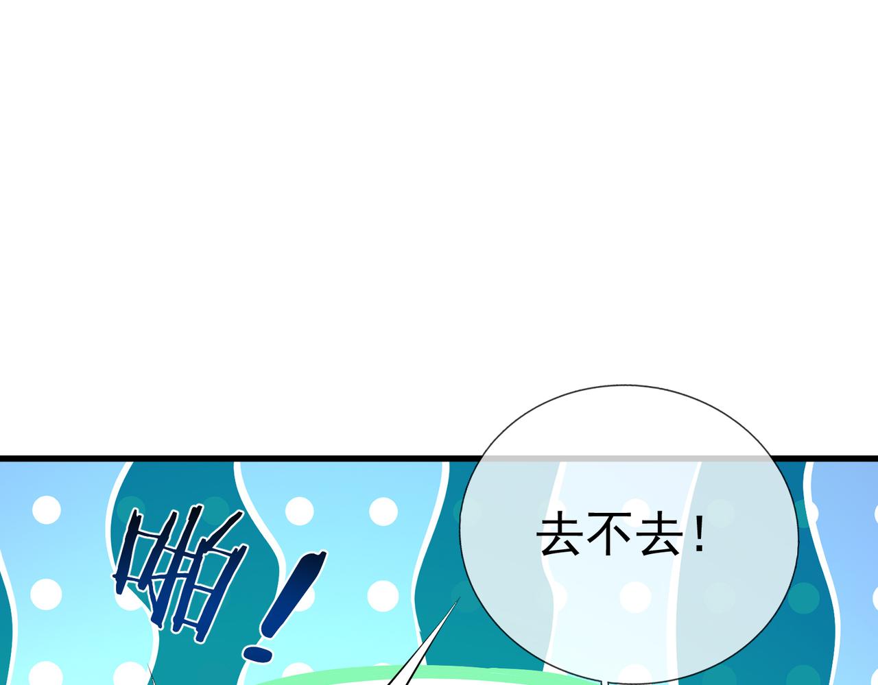 第 90 页