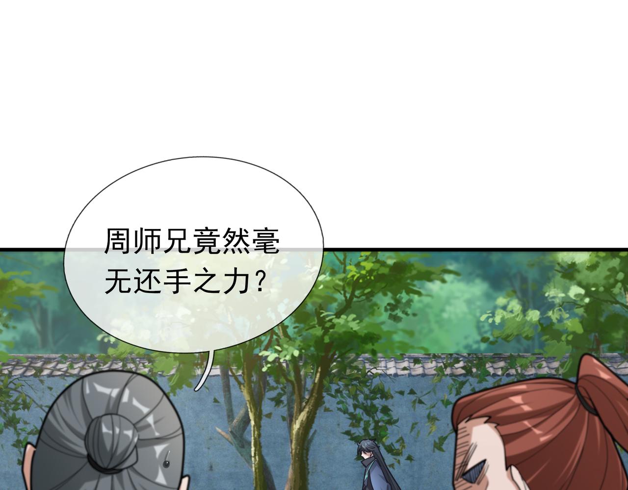 第 98 页