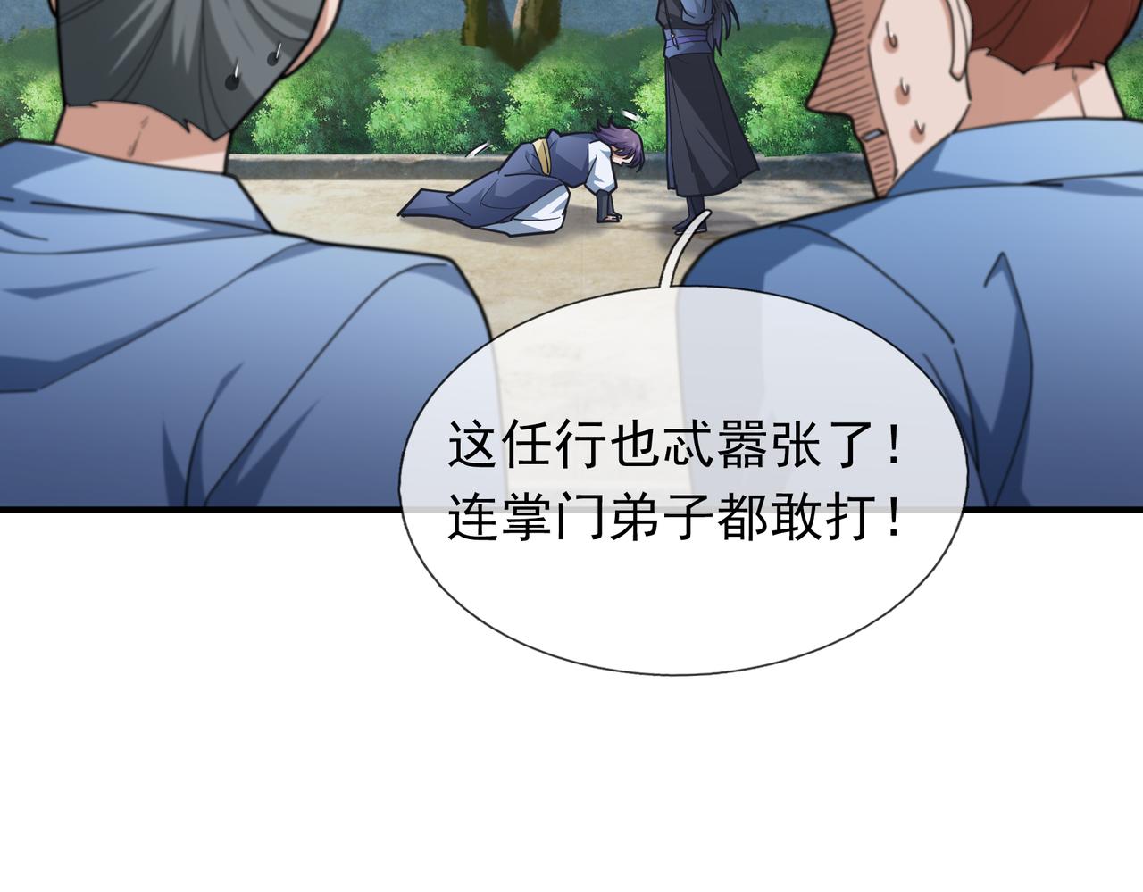 第 99 页