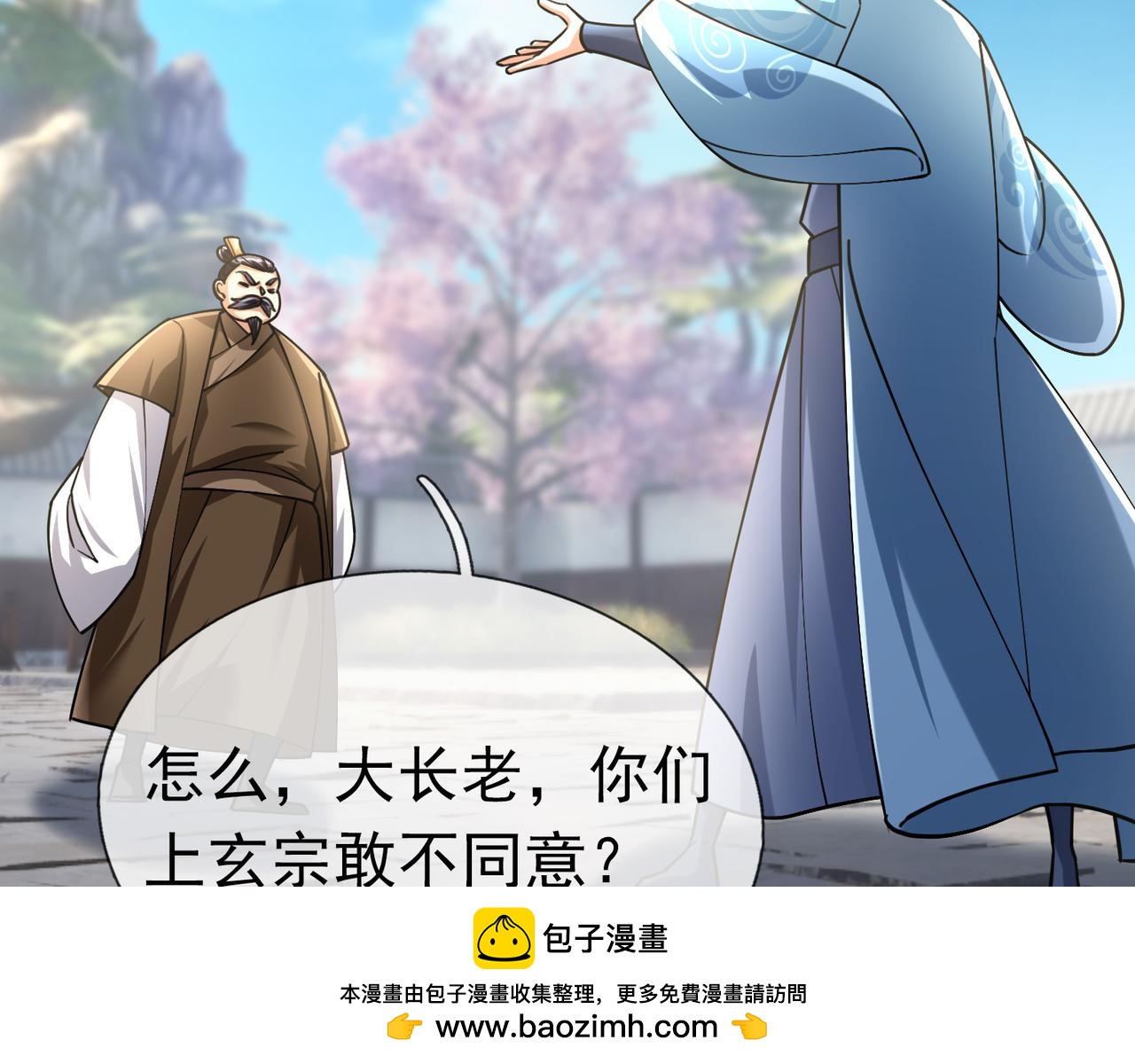 第 100 页