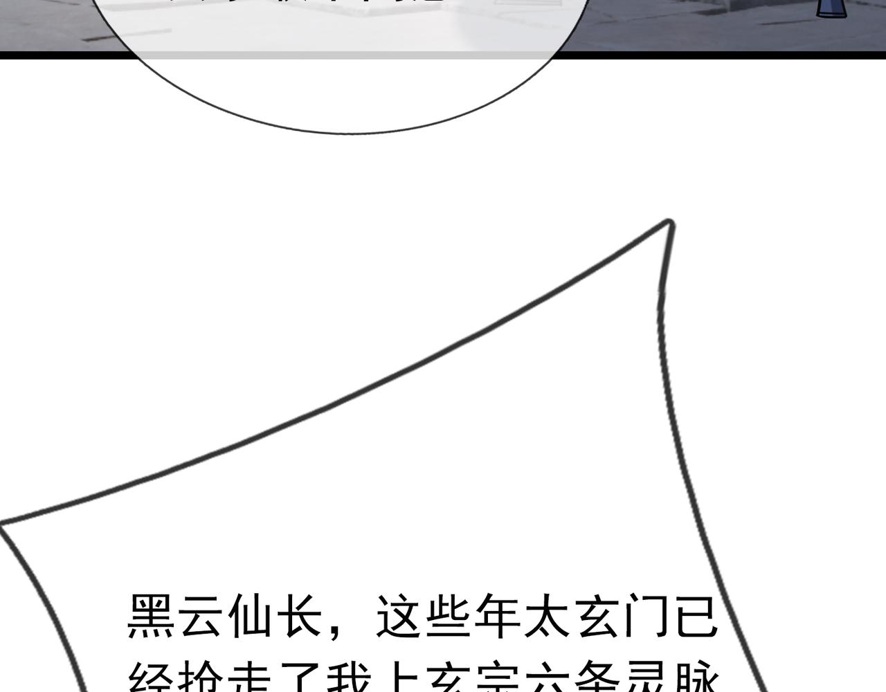 第 101 页