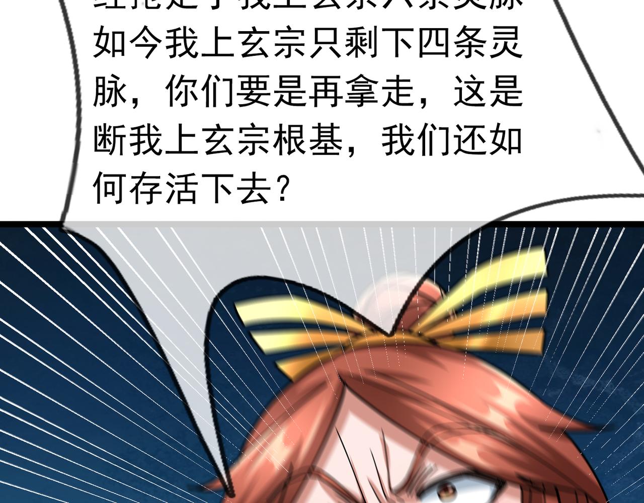 第 102 页