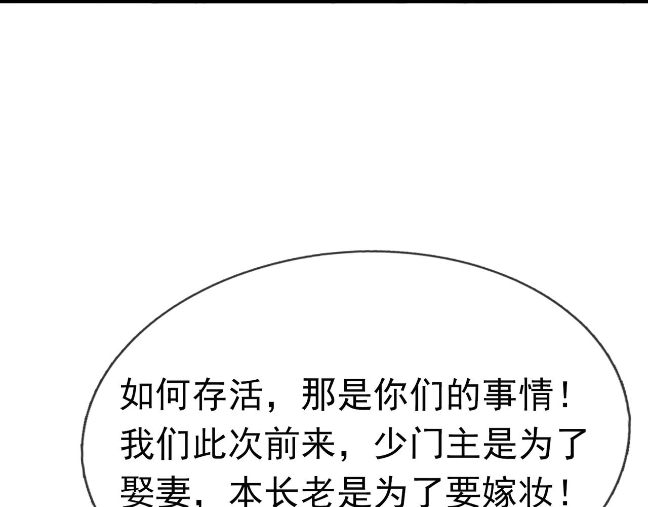 第 104 页