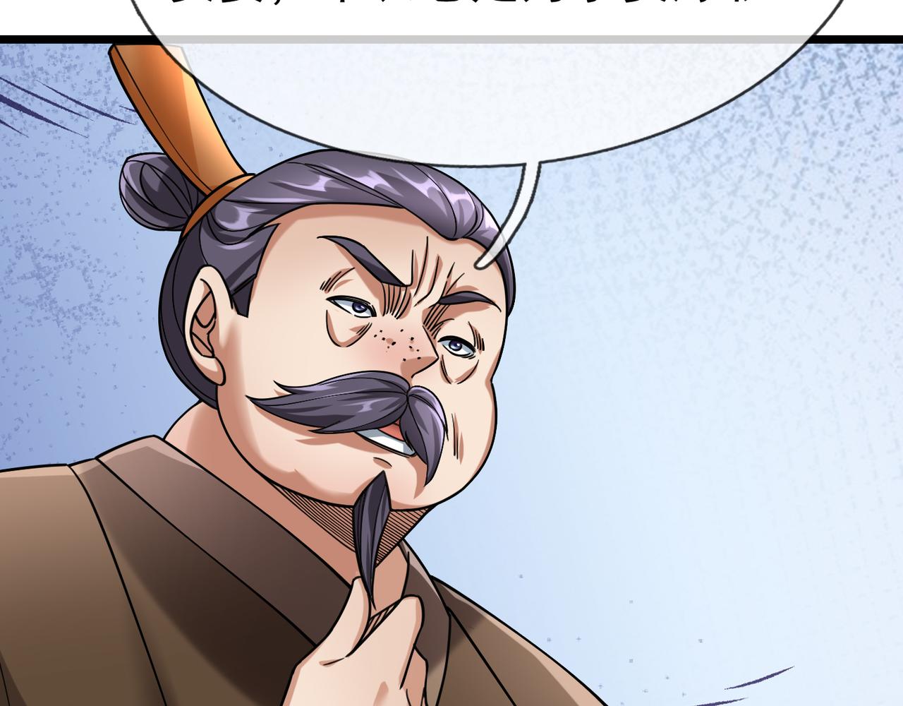 第 105 页