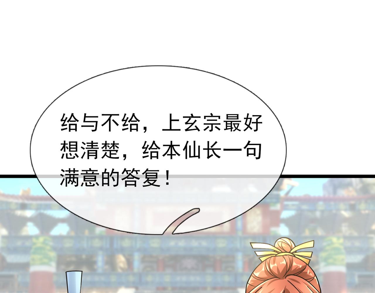 第 107 页