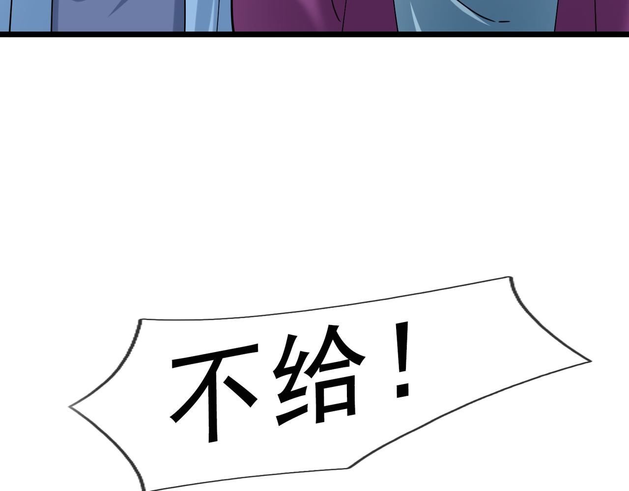 第 109 页