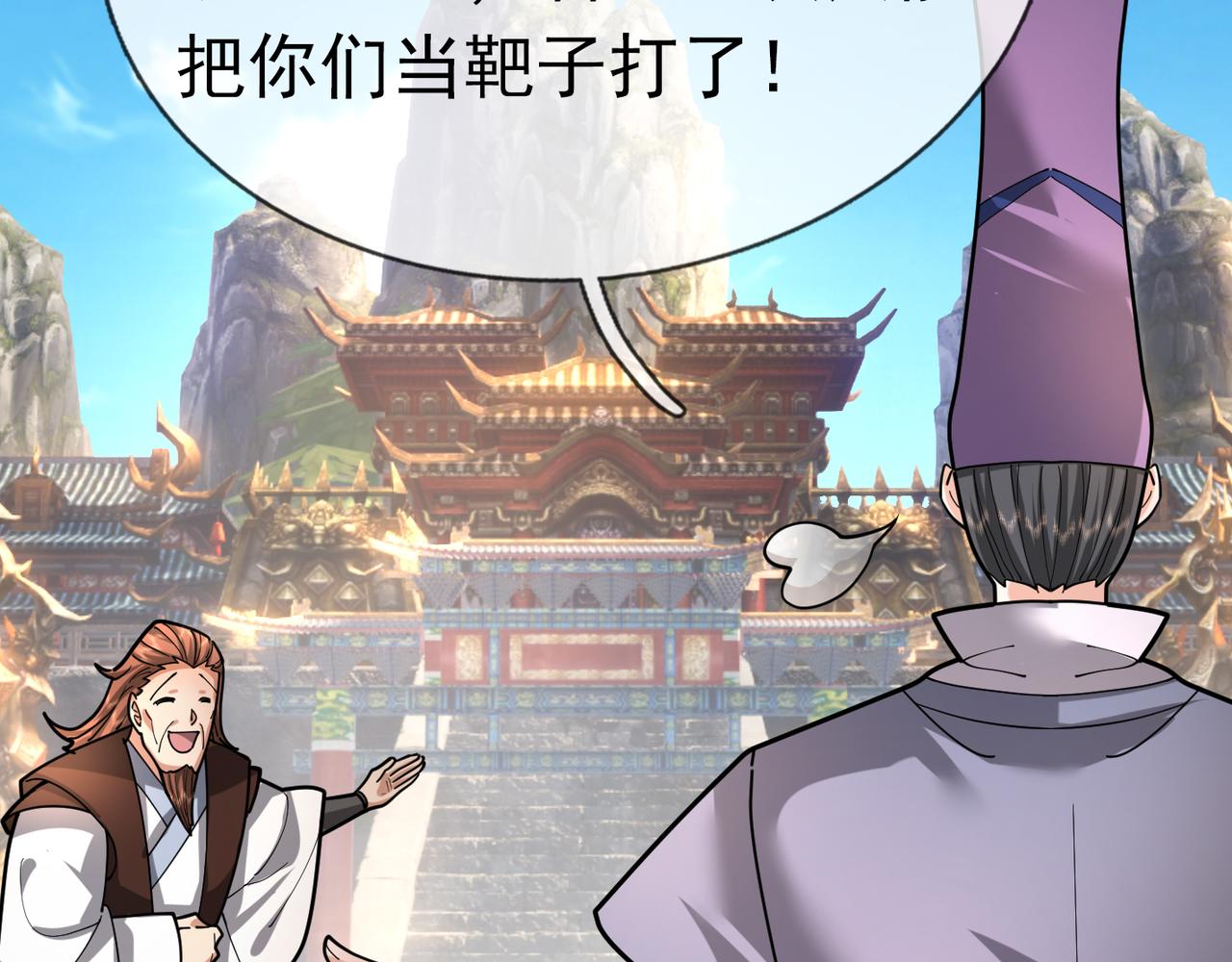 第 44 页