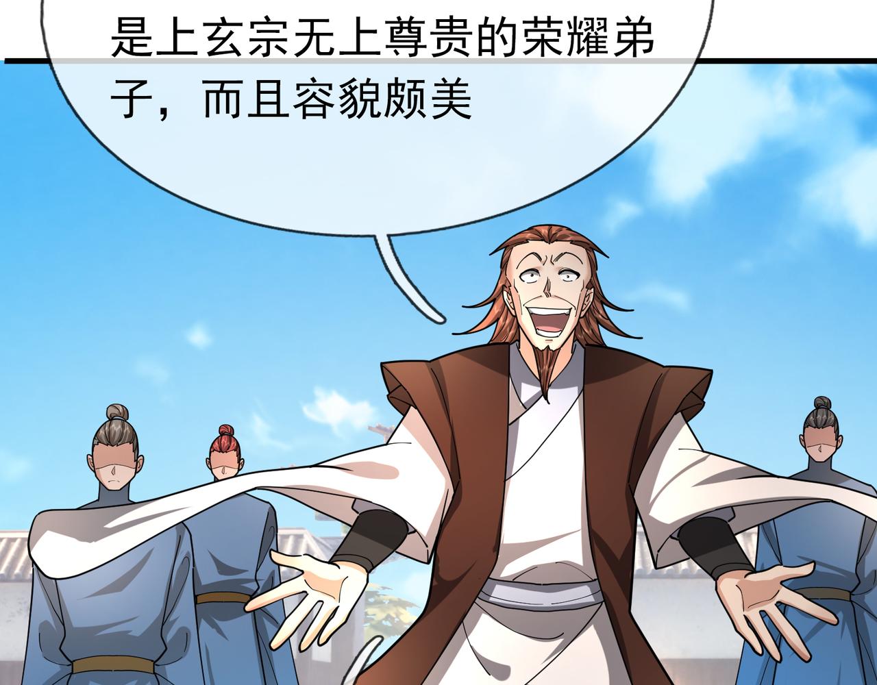 第 56 页