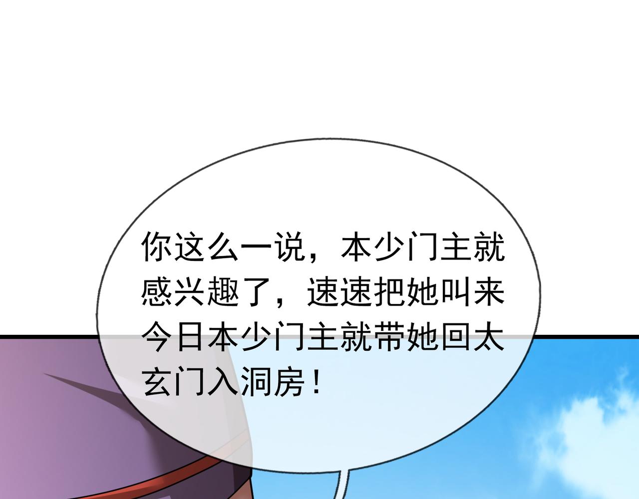 第 58 页