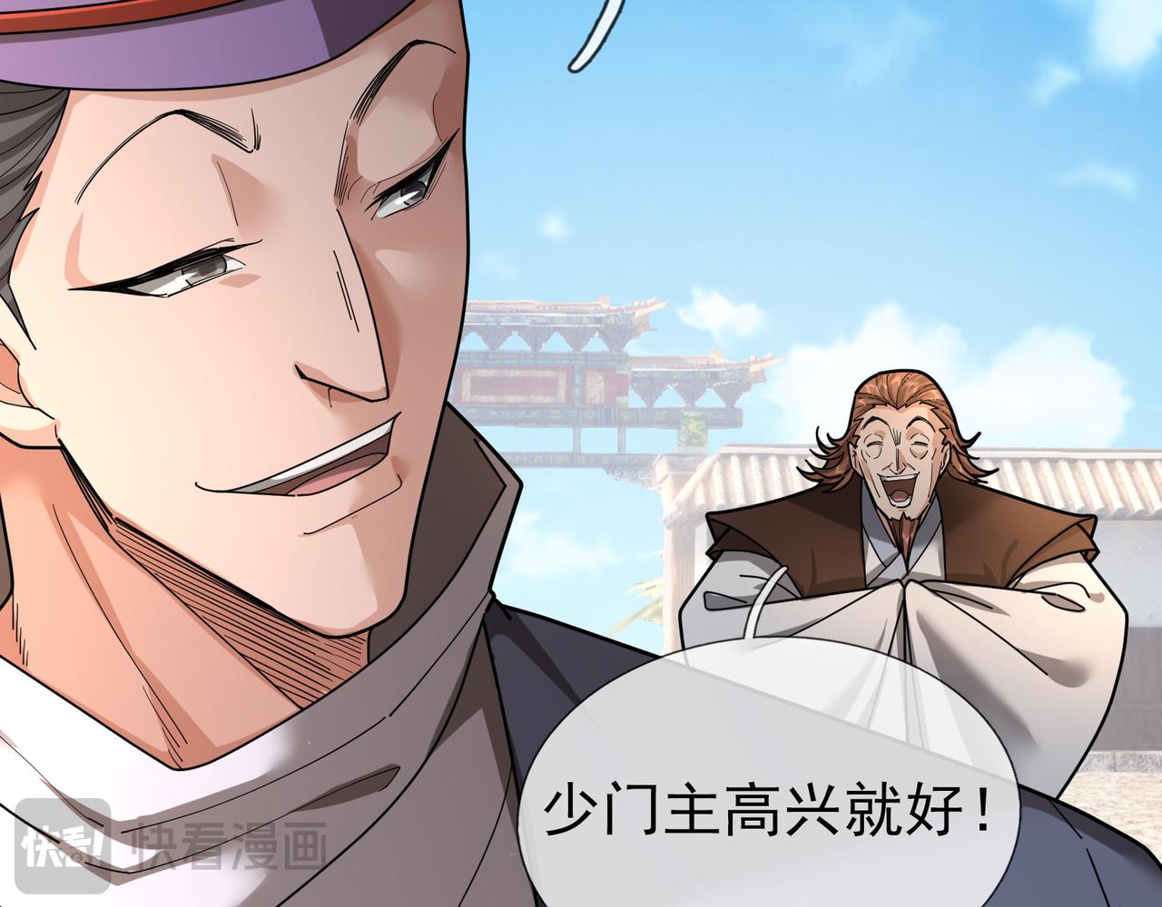 第 59 页