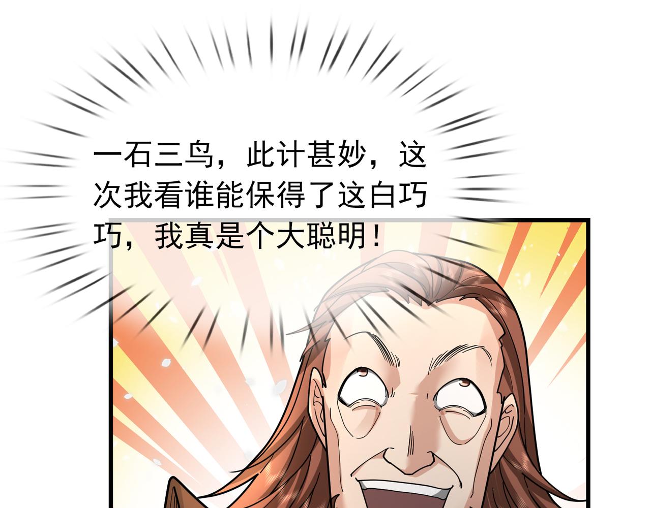 第 61 页