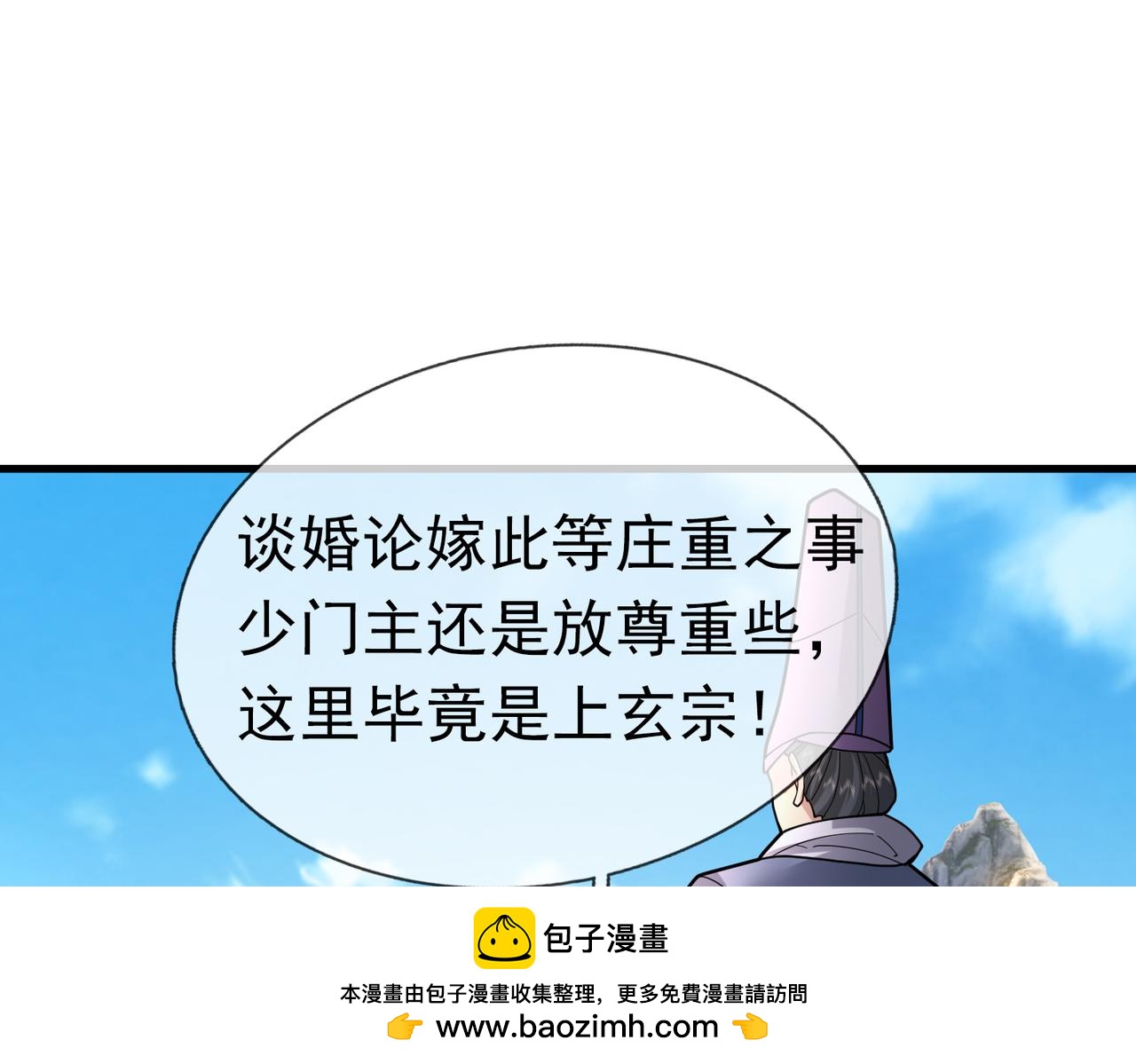 第 63 页