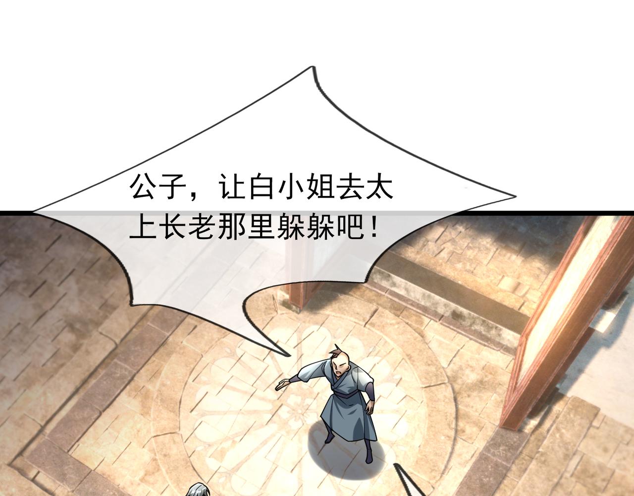 第 68 页