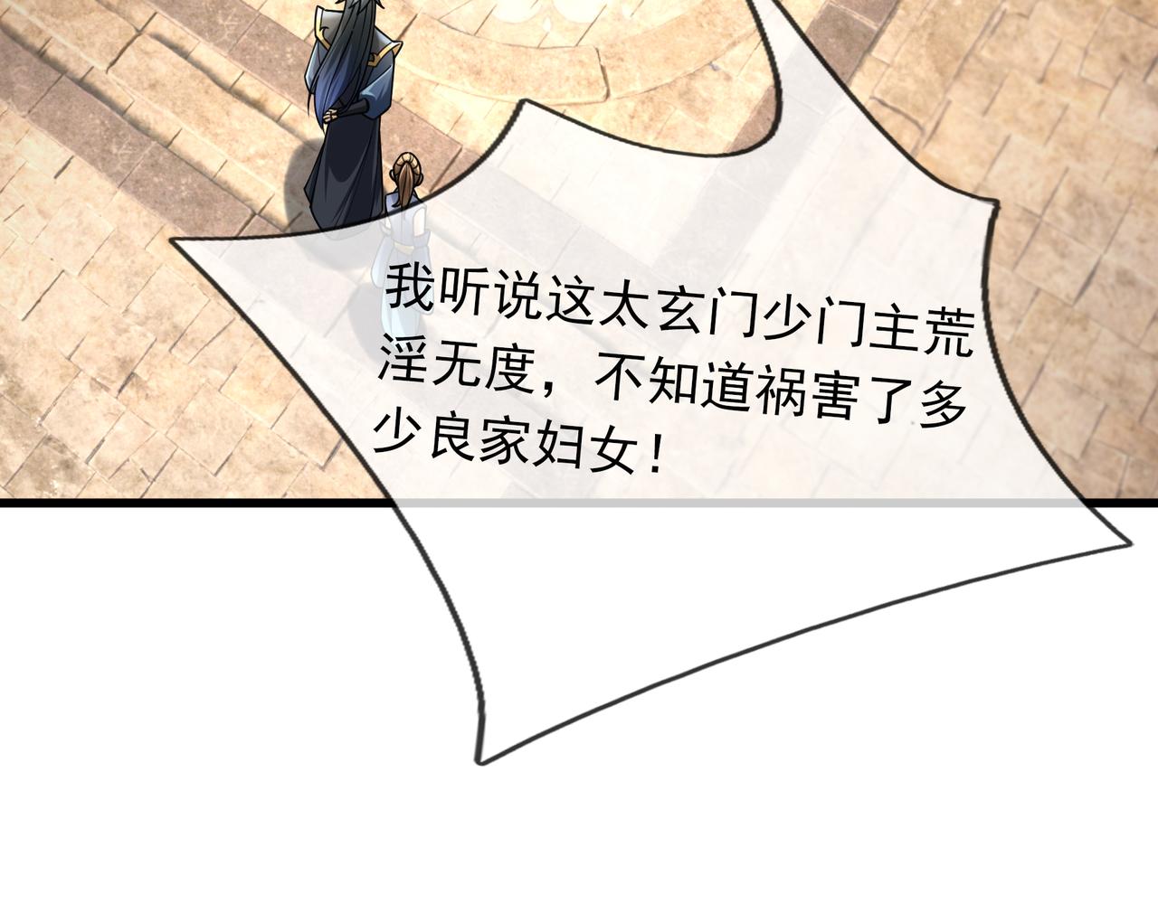 第 69 页