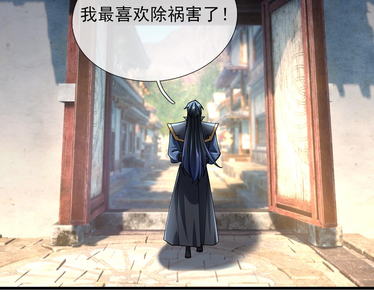 第 72 页