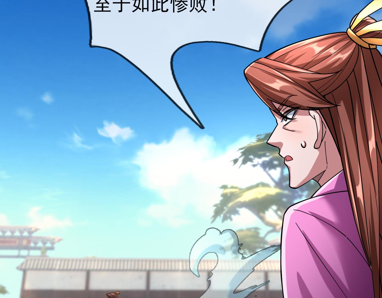 第 81 页