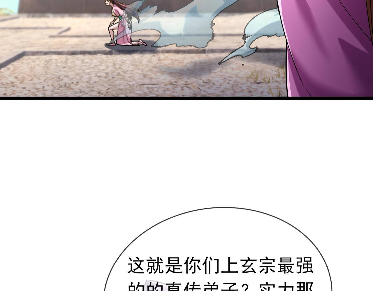 第 82 页