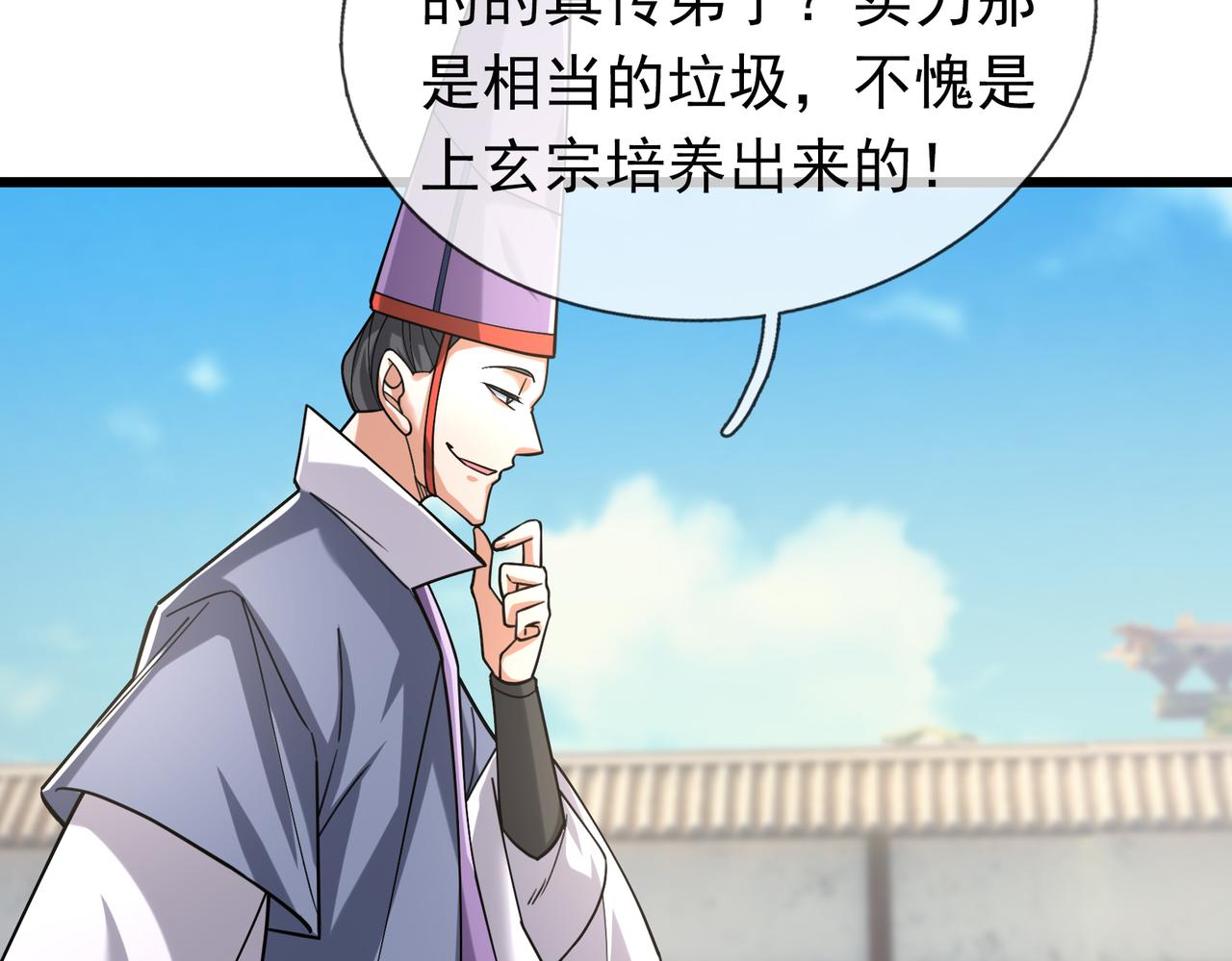 第 83 页