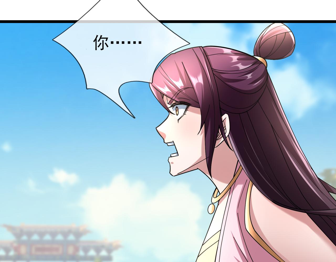 第 85 页