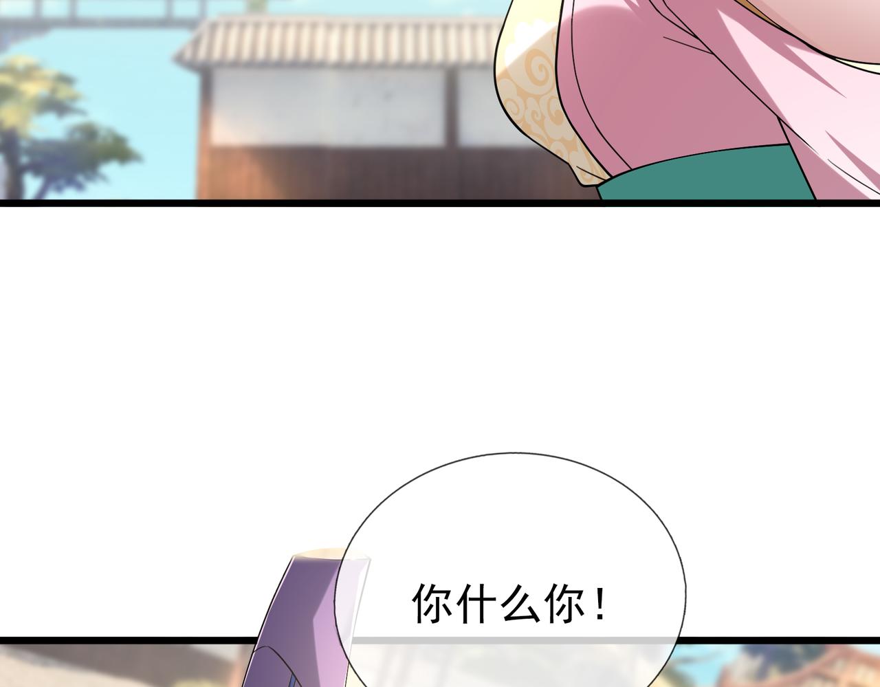 第 86 页