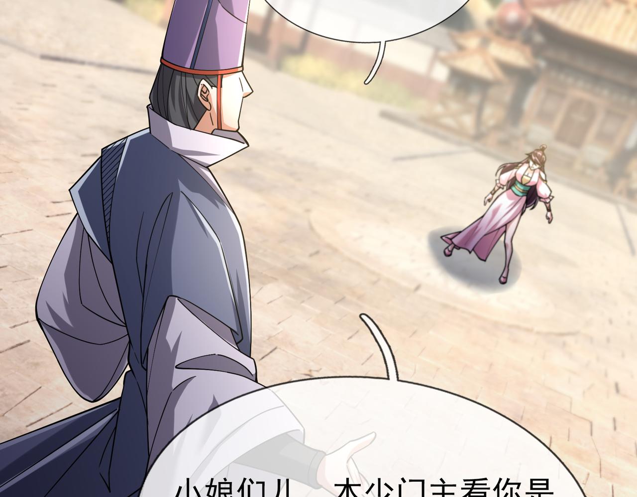 第 87 页