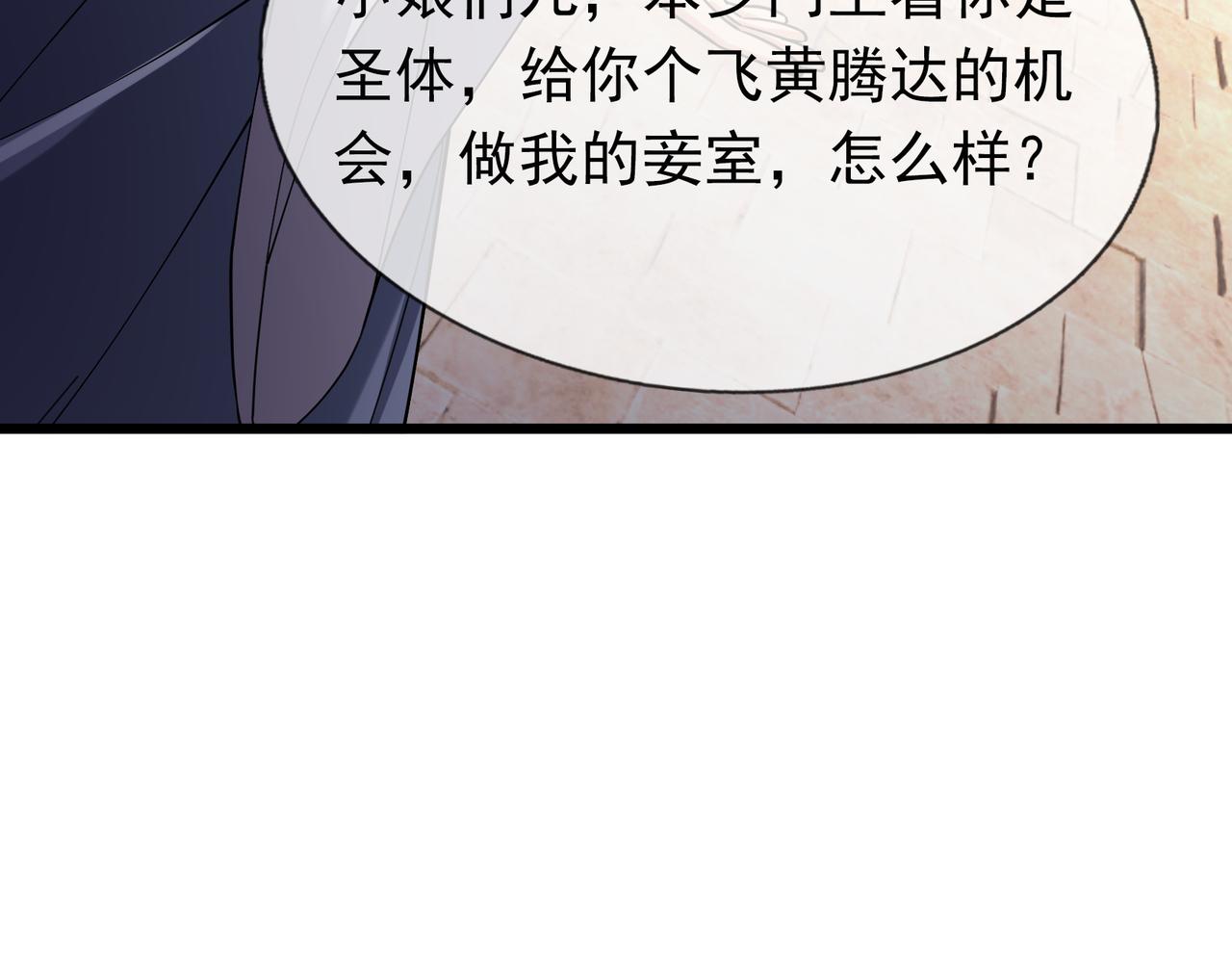 第 88 页