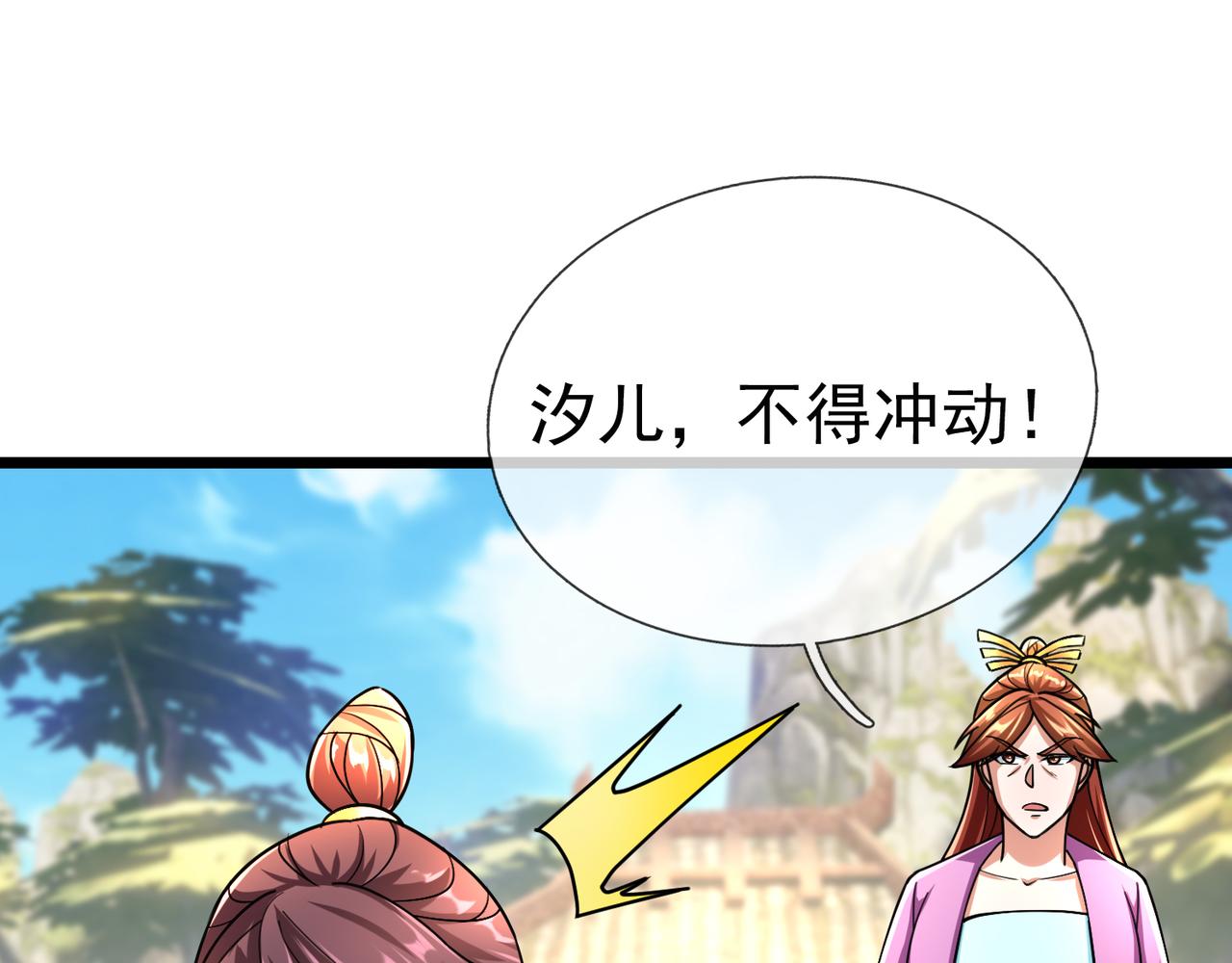 第 92 页