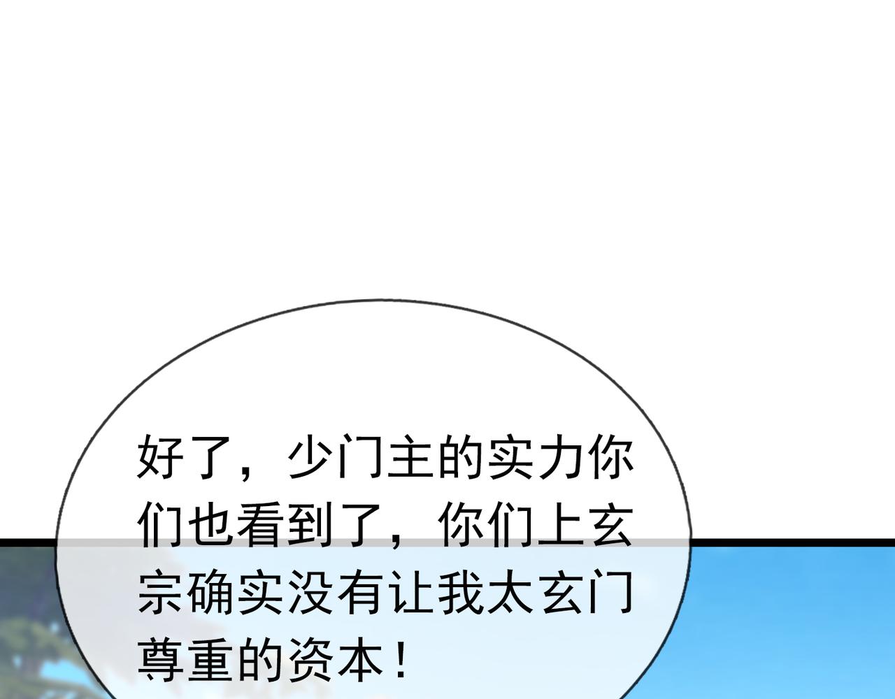 第 94 页