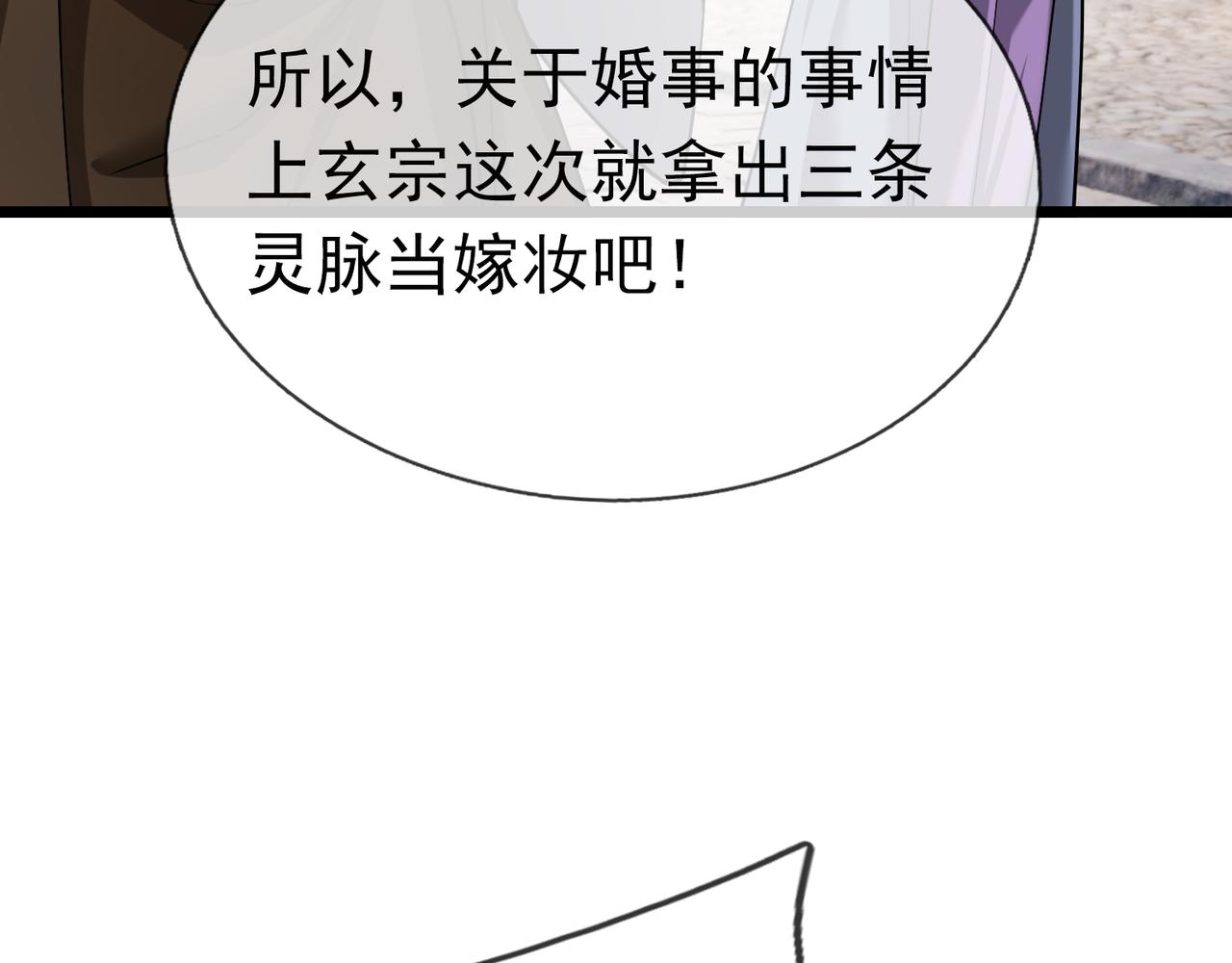 第 96 页