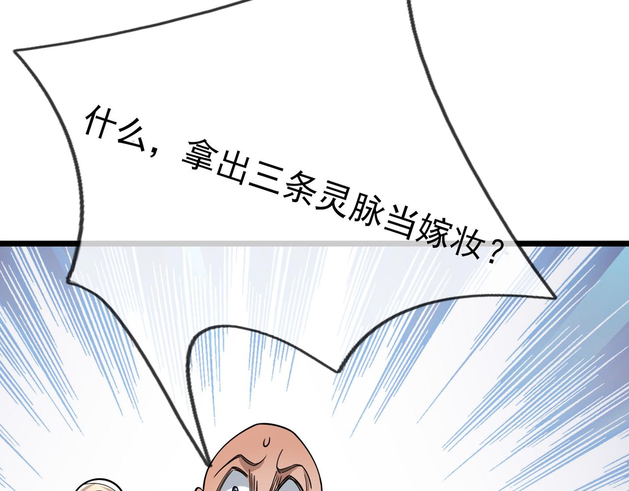 第 97 页