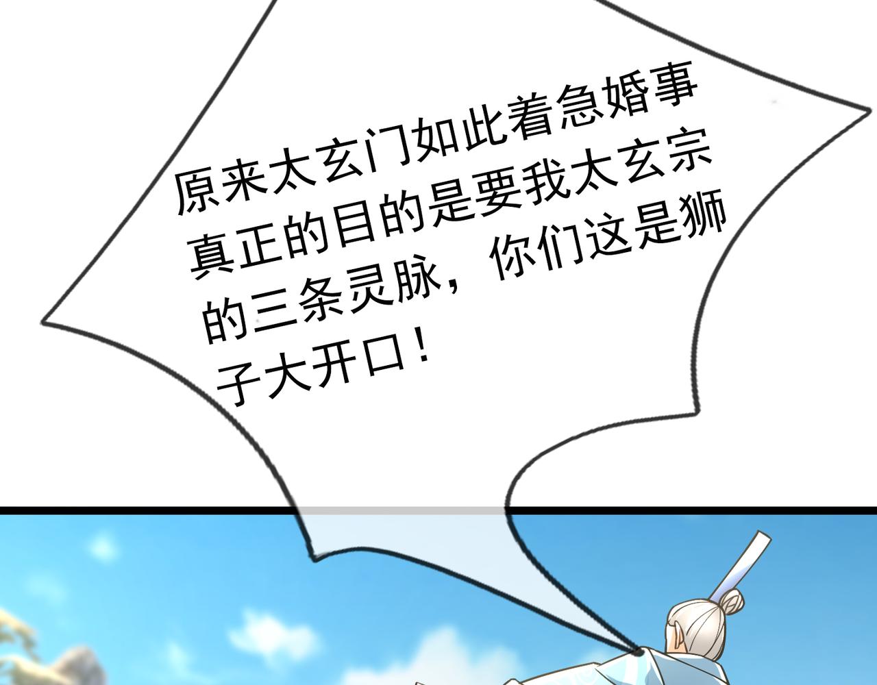 第 99 页