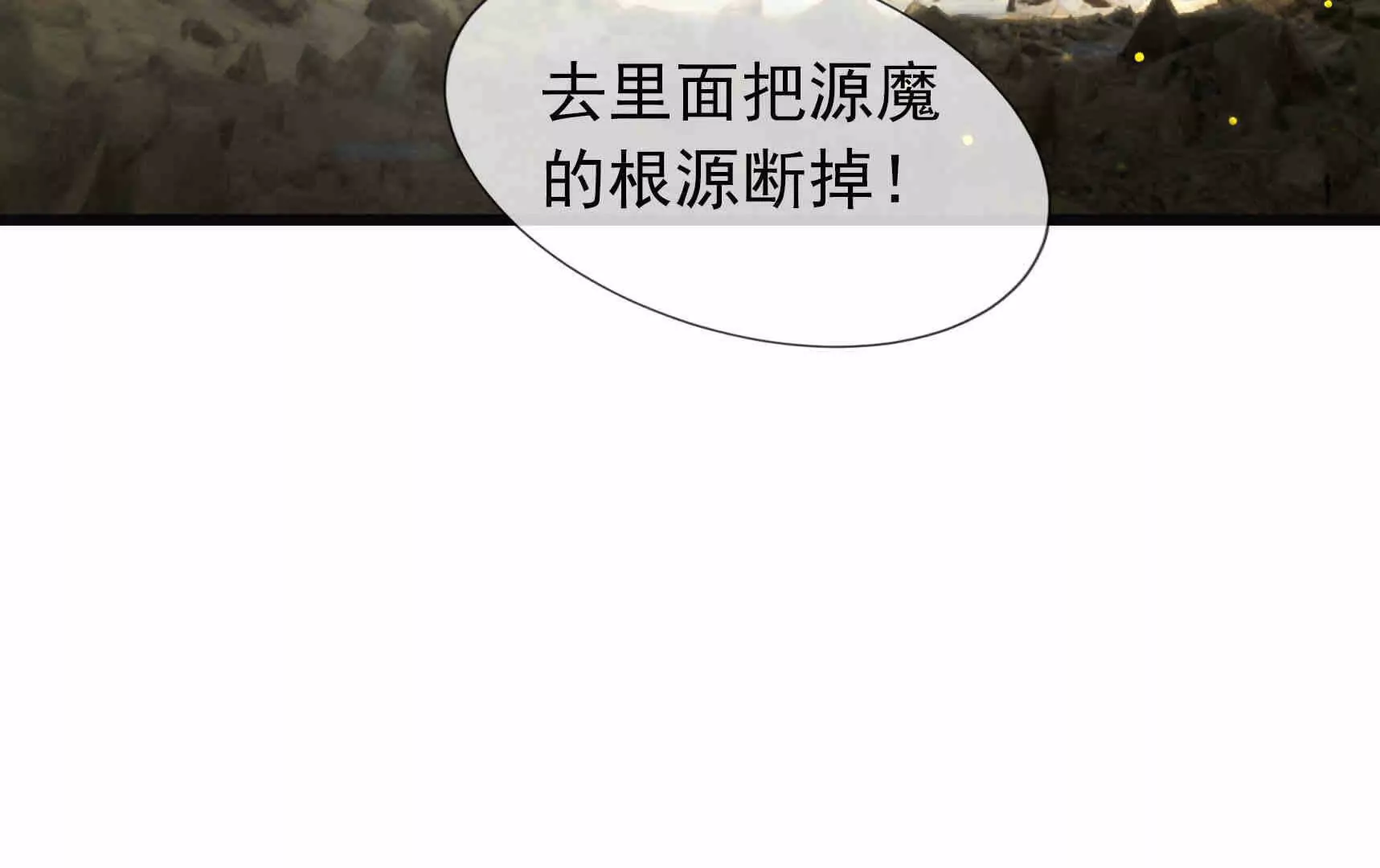 第 106 页