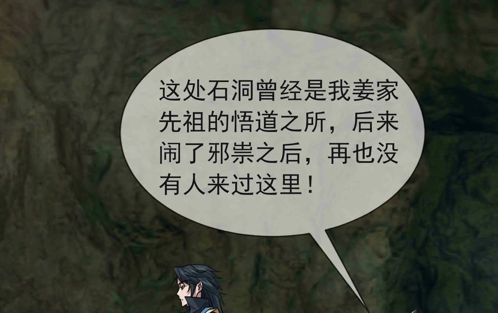 第 111 页