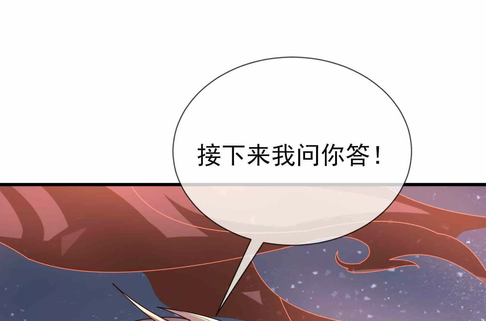 第 155 页