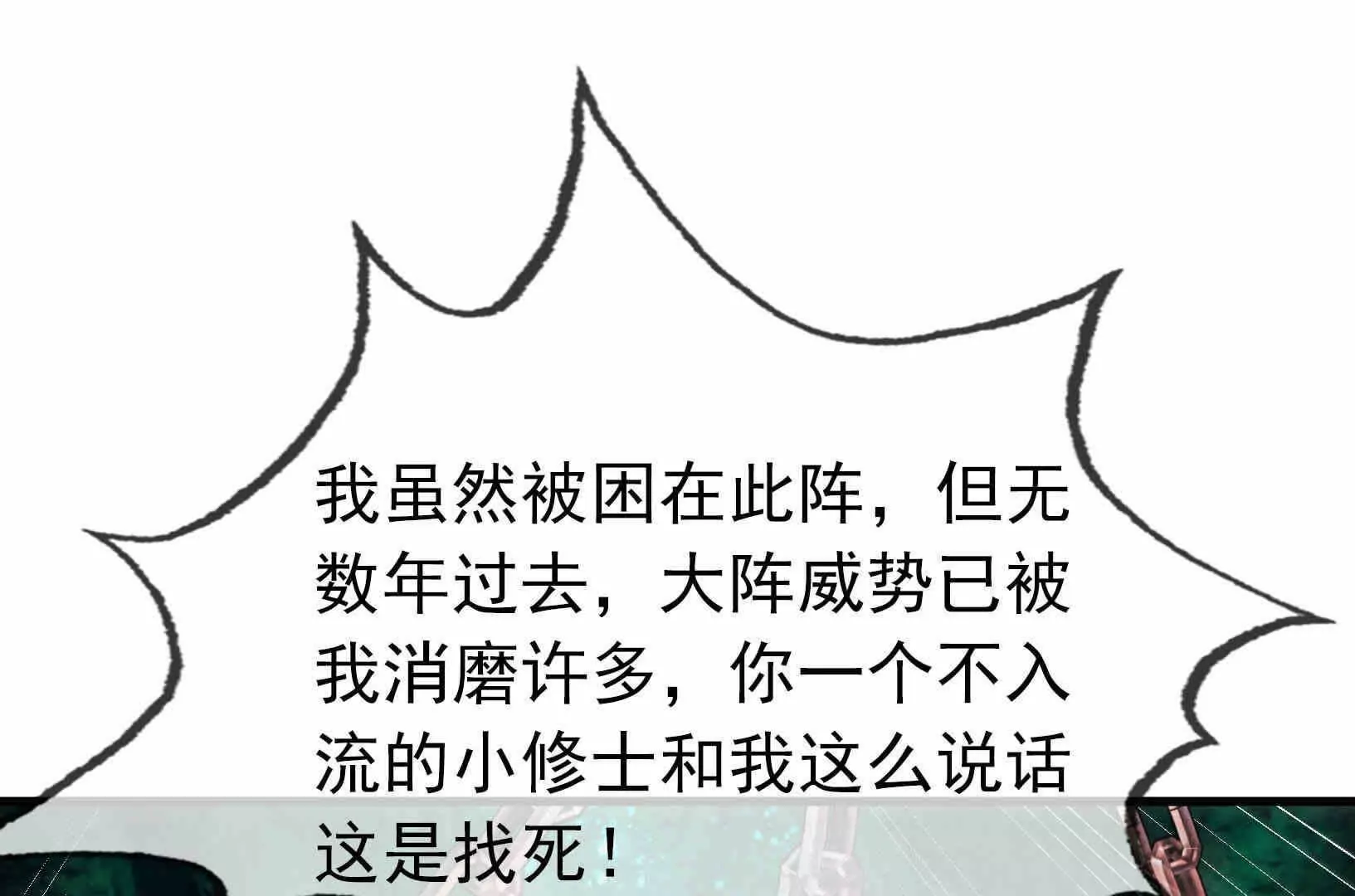 第 158 页