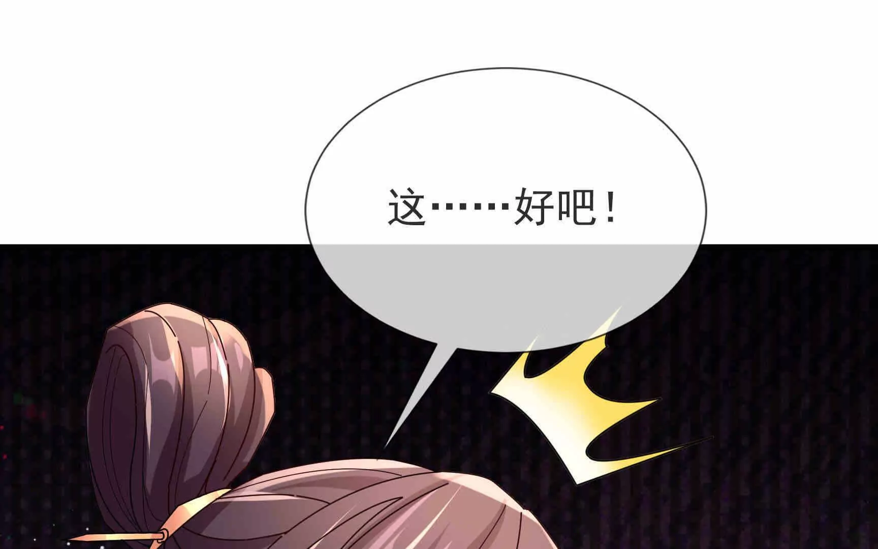 第 170 页