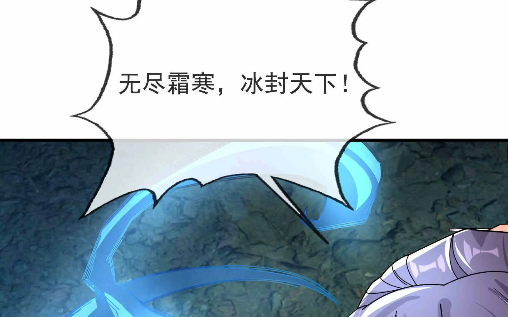 第 173 页