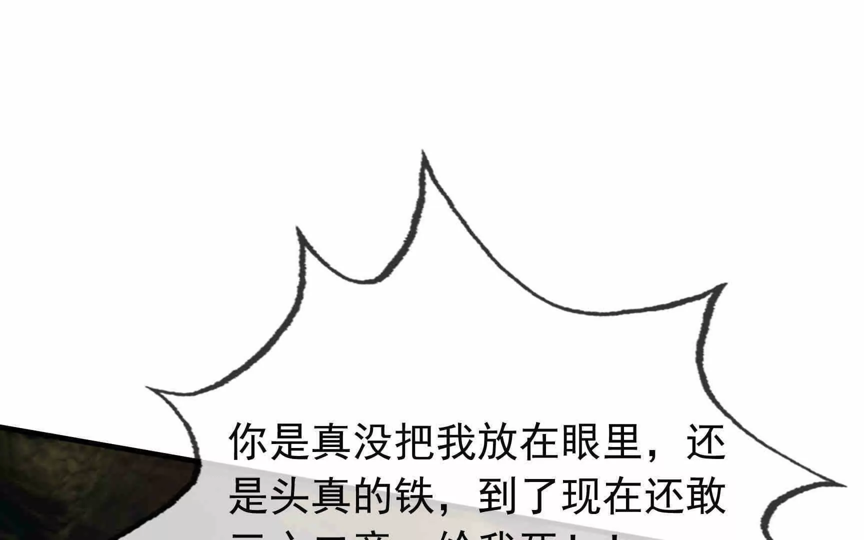 第 184 页