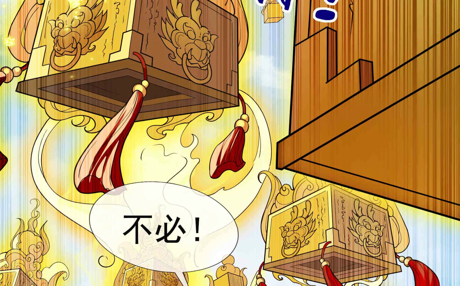 第 54 页