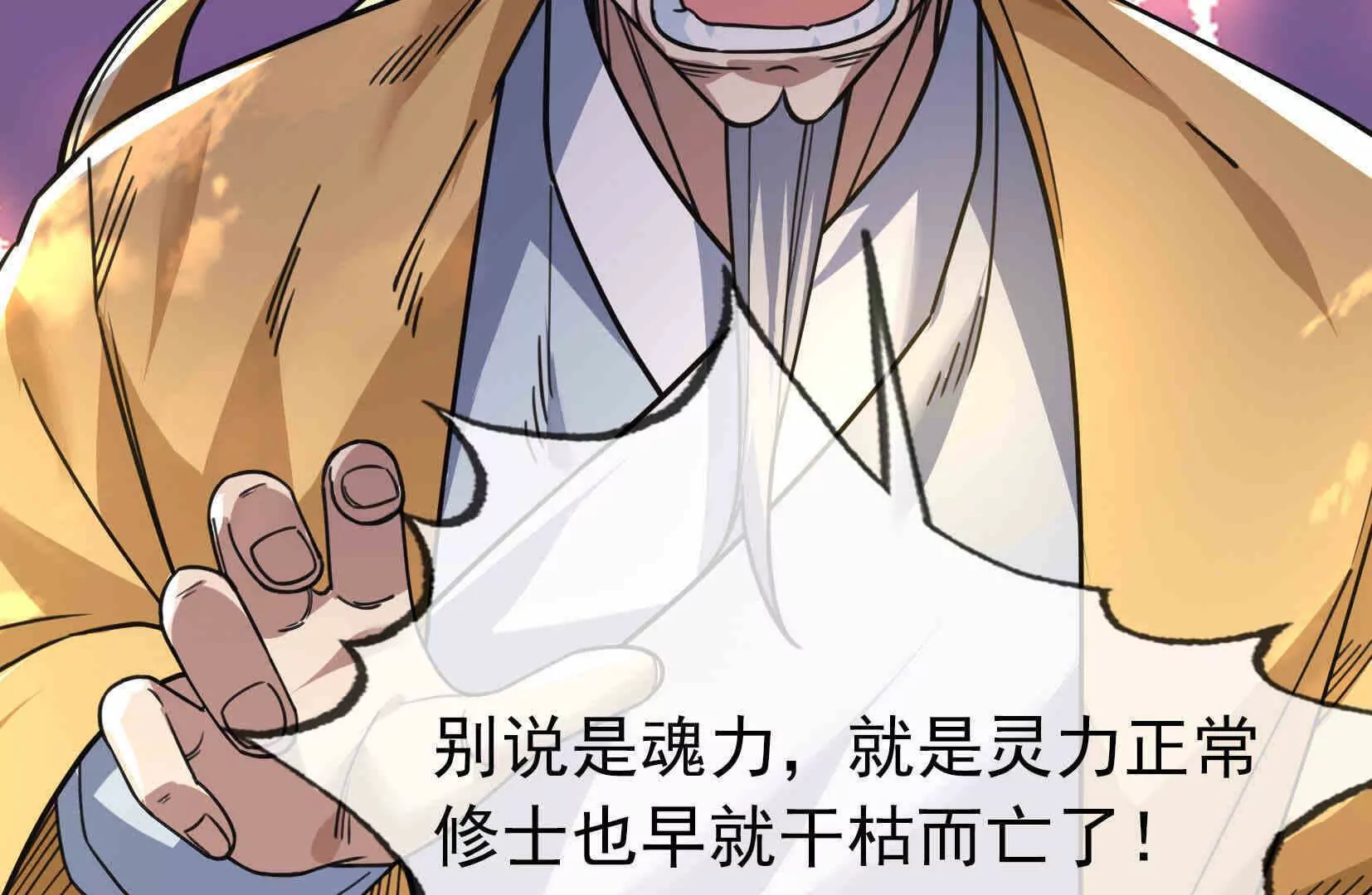 第 66 页