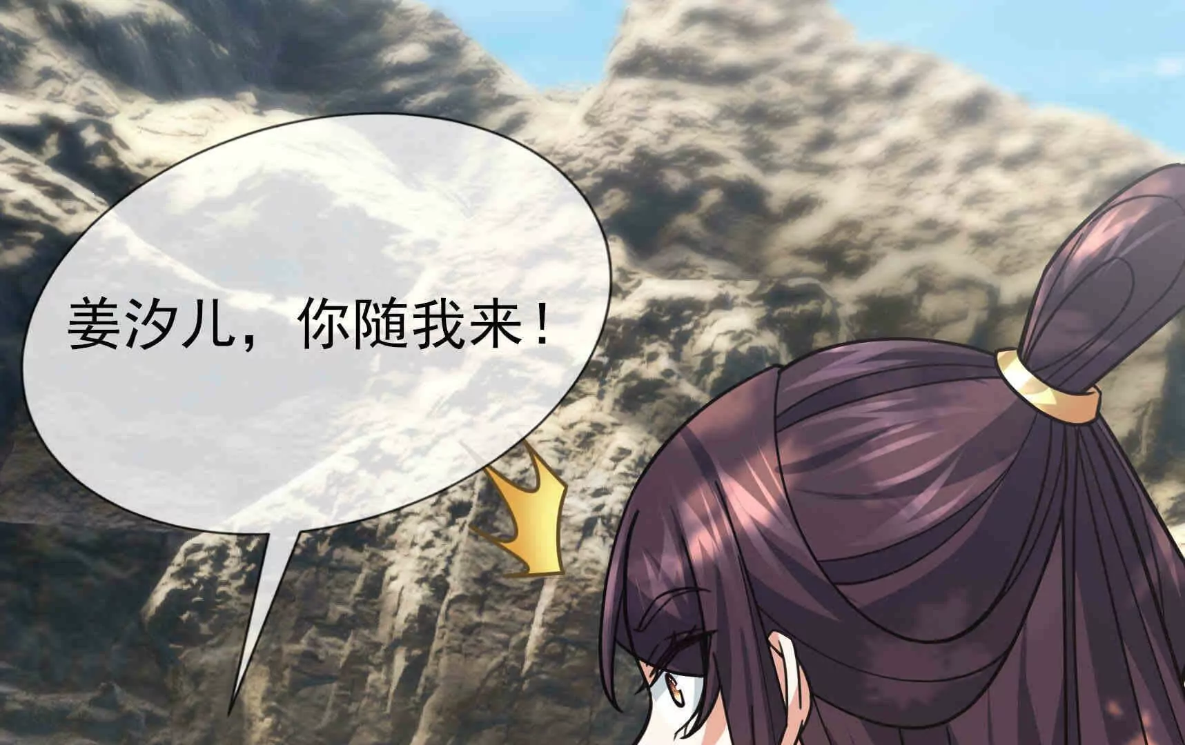第 97 页