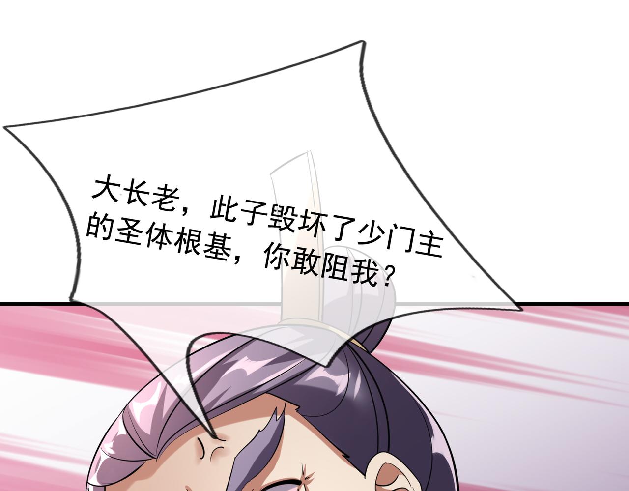 第 102 页