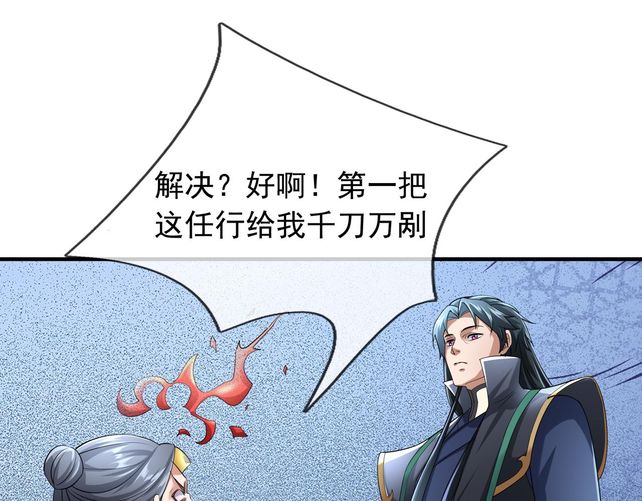 第 106 页