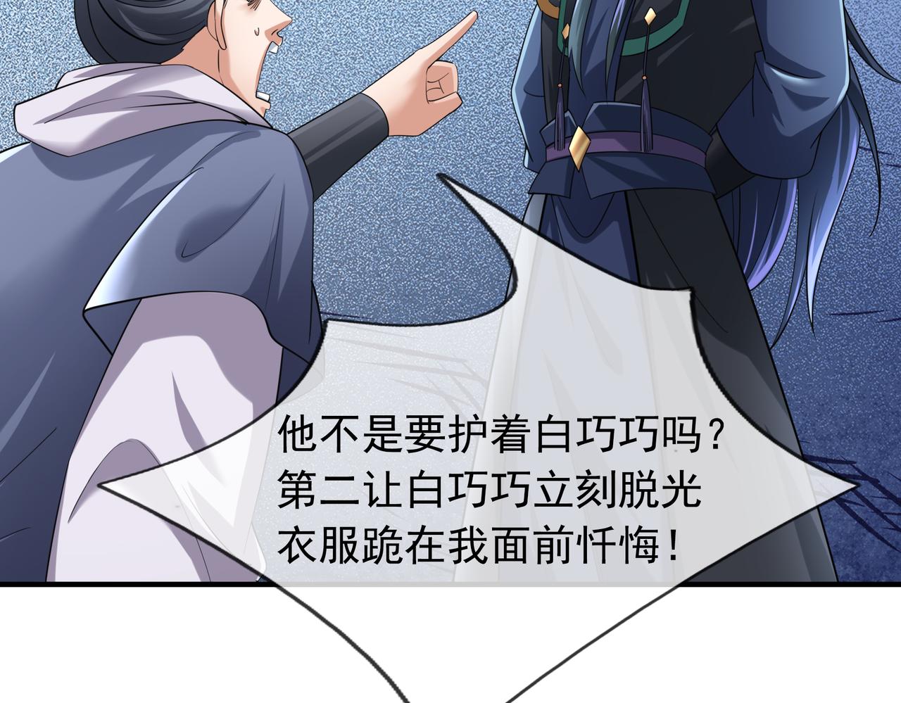 第 107 页