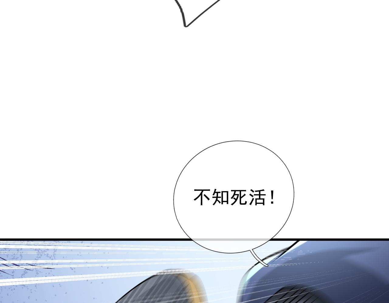 第 108 页