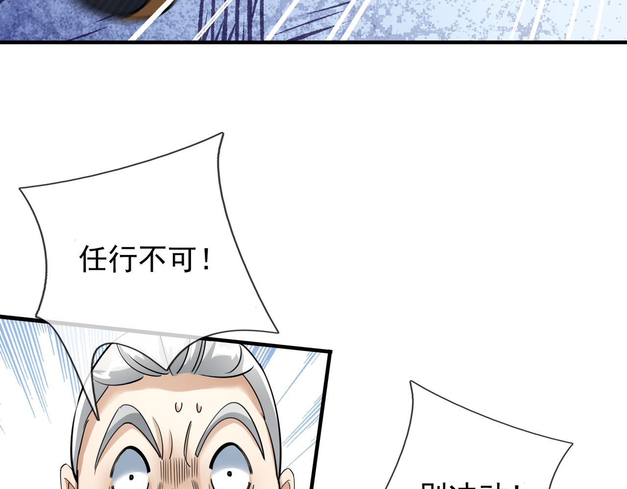 第 110 页